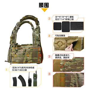 Chaleco Táctico de Camuflaje, Nailon 1000D, Sistema Molle con Correas para los Hombros, para Entrenamiento, Talla Única - Product Image 5