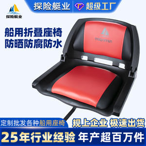 Sillas de Pesca de Aleación de Aluminio, Resistentes al Sol y al Agua, Asientos para Yates, Lanchas Rápidas, Plegables, para Barcos de Pesca, Asientos de Fibra de Vidrio - Product Image 5