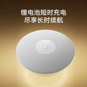 Luz nocturna redonda, color amarillo cálido, control por sensor, funciona con batería, carga USB, iluminación ambiental para dormitorio, pasillo, escalera - Product Image 4