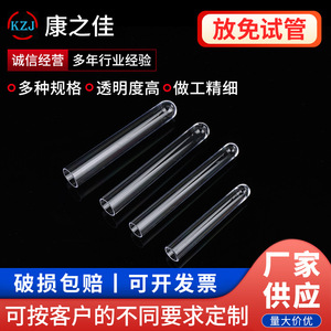 Kangzhijia Disposable <b>Plastic</b> Test <b>Tubes</b> 13x78mm Transparent Rigid Laboratory Use Regular Test <b>Tubes</b> - Product Image 5