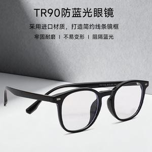 กรอบแว่นตาป้องกันแสงสีฟ้าแบบเต็มขอบสำหรับผู้ใหญ่ รุ่น 1002 - Product Image 2