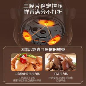 Cuisinière à pression électrique Midea 4L en acier inoxydable antiadhésive avec bouton intelligent multifonctionnel - Product Image 4