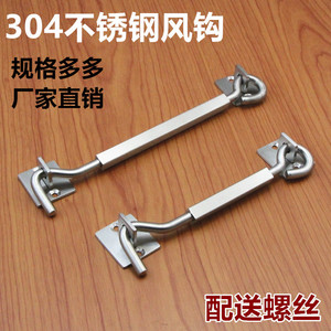 Stainless Steel Wind Hook 6 Inch 8 Inch Durable Traditional Door <b>Window</b> Locking Hardware - Product Image 5
