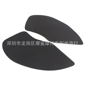 Pegatina de protección para tanque de combustible de motocicleta Moshark MP18-002-0209, aislamiento térmico para BMW R NineT Latte Climber - Product Image 4