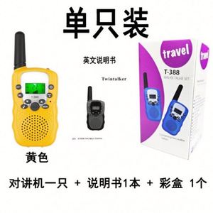 Walkie Talkies para Niños, 0.5W, Portátiles, de Plástico, con Pantalla LCD, Juguete para Exteriores, Cumpleaños, Navidad, Año Nuevo, Graduación, Regreso a Clases - Product Image 6