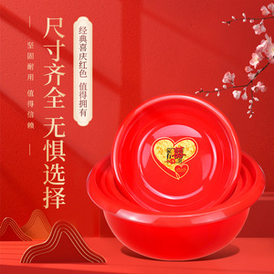 Bassin de mariage rond en plastique rouge vif durable pour la mariée, pour l'artisanat de mariage, 35x27x14cm 38x28x15cm 43x32x17cm 49x36x19cm - Product Image 1