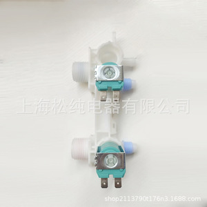 วาล์วโซลินอยด์เครื่องซักผ้า W11161683 ขนาด 1/2 นิ้ว AC 110V วาล์วควบคุมน้ำ - Product Image 2