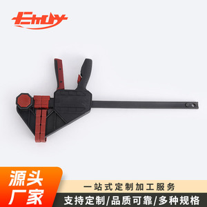 EHDY - Abrazadera en F para carpintería, 1270 mm, de nailon, con cierre rápido, resistente, para renovación de carpintería - Product Image 3
