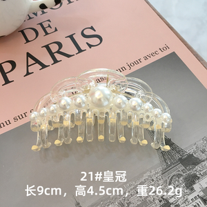 Accesorios para el cabello de estilo coreano, múltiples perlas elegantes, pinzas para el cabello, pinzas pequeñas para mujer, estilo perla de alta calidad - Product Image 6