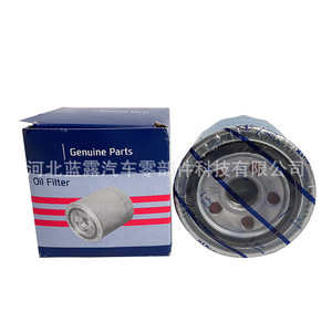 Filtro de Aceite Hyundai Kia 26300-35505 Tamaño Estándar para Protección del Motor del Automóvil - Product Image 1