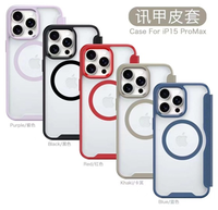 Coque magnétique anti-chute 2-en-1 Silver Shield à grand trou, compatible 16 Pro Max, design animal, effet peau pressée à chaud, finition mate