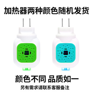 เครื่องไล่ยุงไฟฟ้า Kanglexin พร้อมน้ำยาแบบ QR Code สำหรับใช้ในโรงแรม ติดตั้งง่าย - Product Image 3