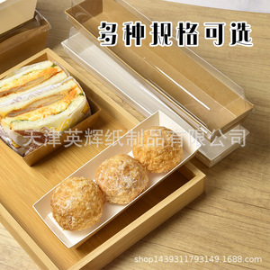 Boîtes transparentes pour choux à la crème avec couvercle, longues, blanches, en plastique de qualité alimentaire, jetables, étanches, écologiques, outils de pâtisserie - Product Image 4