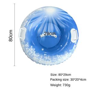 الشتاء في الهواء الطلق مقبض مضاد للانقلاب حلقة تزلج سميكة من كلوريد البولي فينيل مقاومة للاهتراء قابلة للنفخ حلقة تزلج بيئية - Product Image 6