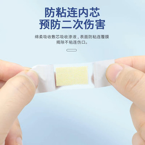 Miaoqiling Bandas Adhesivas Transparentes Impermeables e Invisibles, 20 Piezas - Product Image 1