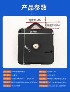 Mécanisme de mouvement d'horloge avec aiguilles, mécanisme d'horloge avec support en plastique, moteur d'horloge avec aiguilles pour la réparation et le remplacement d'horloge murale DIY - Product Image 5