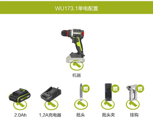 Máy khoan điện không dây Lithium-Ion Worx WU173, tua vít điện không chổi than, dụng cụ điện bán buôn - Product Image 4