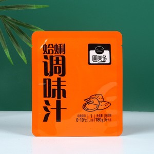 <span class=keywords><strong>Custom</strong></span> Retort Pouch soupe assaisonnement trois côtés scellé sac - Product Image 2