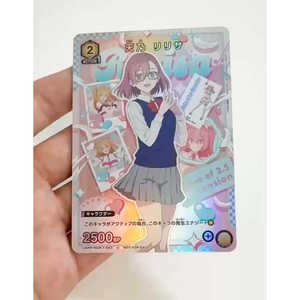 Carte Collezionabili V Jump 2025 N. 2 JAP - Product Image 2