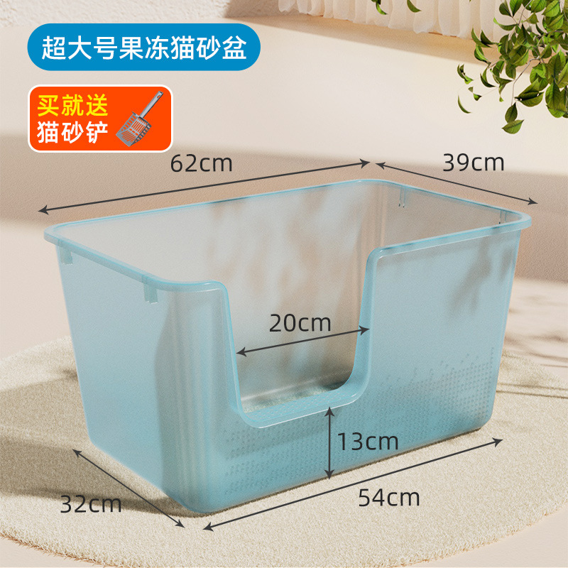 Jelly-like blue cat litter box