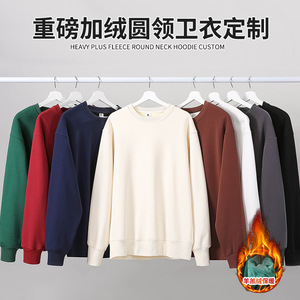 Sweat-shirt à col rond pour homme, doublé polaire, épais, coupe ample, anti-boulochage, couleur unie, vêtements de loisirs automne-hiver - Product Image 3