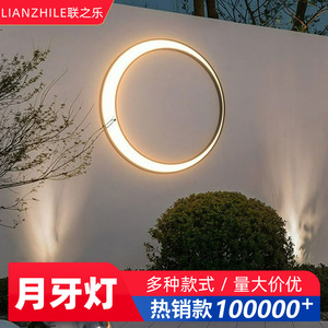 Outdoor <b>Wall</b> Lamp Crescent Shape 120 <b>LED</b> Chips <b>Dimmable</b> Waterproof For Balcony Garden Terrace Exterior - Product Image 5