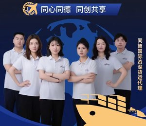 Empresa <span class=keywords><strong>de</strong></span> logística <span class=keywords><strong>de</strong></span> productos alimenticios y cosméticos especializada en la FDA en China, línea <span class=keywords><strong>de</strong></span> envío <span class=keywords><strong>de</strong></span> baterías y maquinaria, línea <span class=keywords><strong>de</strong></span> entrega rápida EE. UU./UE - Product Image 6