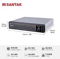 桑塔克城堡G7机架式UPS 1KVA 2KVA 3KVA在线UPS C1KR C1KRS C2KR C2KRS C3KR C3KRS服务器不间断电源