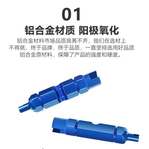 Herramienta de válvula multifuncional de aleación de aluminio Yueli para extracción e instalación de válvulas de neumáticos de bicicleta, azul, talla única - Product Image 5