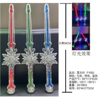 LED Leuchtschwert Regenbogen Magisches Kristall-Schneeflocken-Blitzlicht-Schwert Neues Leuchtendes Weihnachtsspielzeug 58*11,5*4cm Extra Groß