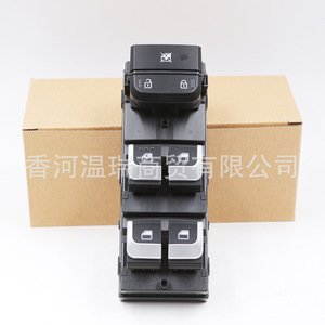 Interruptor del elevalunas para Kia Rio 2017, 93571H0100, para reemplazo o reparación - Product Image 2