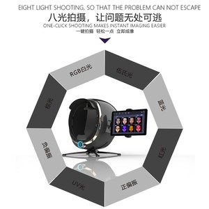 New Arrivals 3D AI Face Visia <b>Skin</b> <b>Analysis</b> <b>Machine</b> Facial Scanner Visia <b>Skin</b> Analyzer <b>Machine</b> Facial - Product Image 4