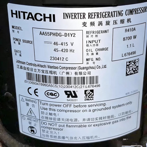 คอมเพรสเซอร์ทำความเย็นแบบอินเวอร์เตอร์ฮิตาชิ รุ่น AA55PHDG D1S2 R410A 8700W แบบสกรอลล์ - Product Image 2
