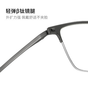 Wanda Semi Rimless Eyeglasses <b>Black</b> <b>Frame</b> Cr-39 Lenses Men Optical Glasses LF9021 - Product Image 4