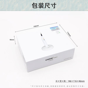 Coko Oral Point Cutter, chargeur sans fil électrique pour soins dentaires - Product Image 5