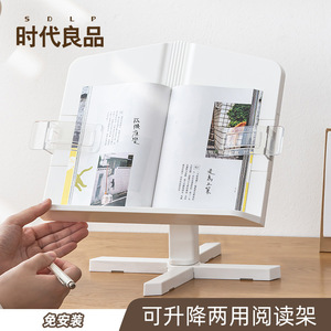 Adjustable Reading <b>Stand</b> For Children Desktop Bookshelf Height Adjustable Learning Tool For Elementary Students Plastic Material - Product Image 3