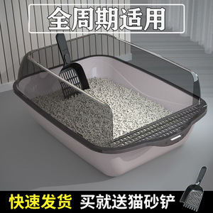 Extra Large Semi Enclosed <b>Cat</b> <b>Litter</b> Box With Shovel And Deodorizing Bag Rectangle PP Material For <b>Cats</b> - Product Image 5