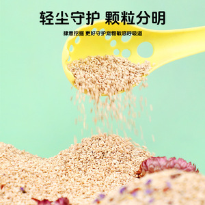 Litière en épi de maïs Crown Asia, ronde, écologique, fournitures pour petits animaux - Product Image 1