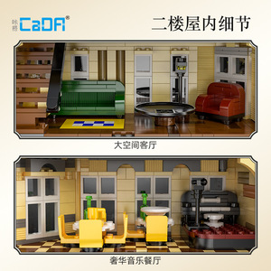 GANRAKU Paris Restaurant Modular Building <b>Block</b> Set 3230PCS European Street View Architecture Cafe Restaurant Model for Adults C - Product Image 5