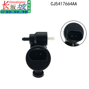 มอเตอร์ฉีดน้ำฟอร์ด คูก้า CJ5417664AA อะไหล่เครื่องล้างรถไฟฟ้าสีดำ รุ่น 5160307 - Product Image 3