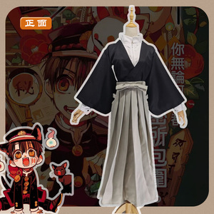 Toilet Bound Hanako Kun Cosplay Outfit Kimono Costume For Anime Fans Spring 2023 Polyester Material - Product Image 2