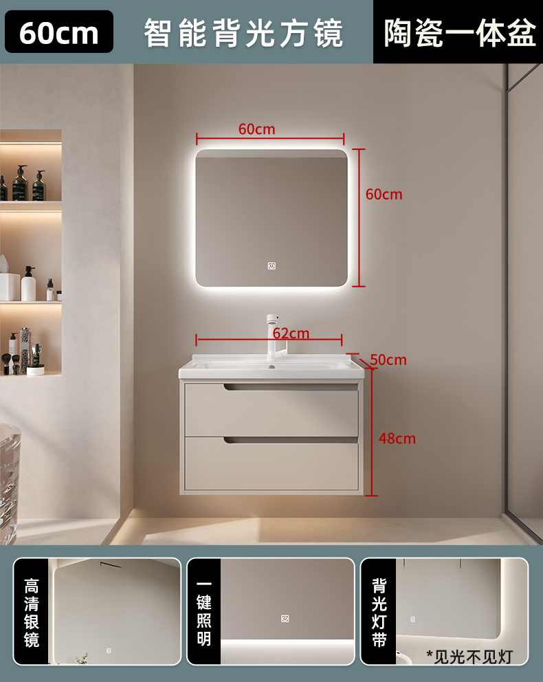 60cm smart square mirror