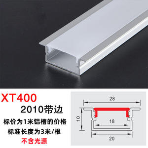 Boîtier de lampe linéaire LED en forme de U, barre lumineuse en aluminium intégrée, lampe de meuble, kit de profilé en aluminium pour bande lumineuse. - Product Image 5