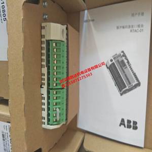 RTAC-01 RPBA-01 RMBA-01 RDCO-01C/02C/03C AGBB-01C Bộ chuyển đổi B B - Product Image 3