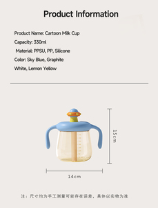 Vaso para Bebé con Diseño Animal, Libre de BPA, PPSU, Apto para <span class=keywords><strong>Microondas</strong></span>, con Pajita y para Beber Directo, para 0-12 Meses, Agua y <span class=keywords><strong>Leche</strong></span> - Product Image 6