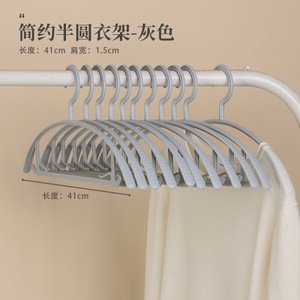 Non Marking Clothes Hangers Thickened Plastic Round Shape Hook Type For Wardrobe Storage And <b>Drying</b> <b>Rack</b> - Product Image 2
