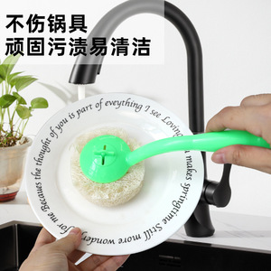 Loofah <b>Sponge</b> Pot Scrubber Green <b>Handle</b> Round Biodegradable Kitchen Cleaning Brush for Pots Pans Bowls - Product Image 5