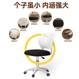 Children's <b>Study</b> <b>Chair</b> Adjustable Height Ergonomic Posture Correcting Desk <b>Chair</b> For Home Learning - Product Image 2