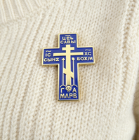 Broche de culte personnalisée de haute qualité, en métal émaillé, avec croix orthodoxe et texte slavique gravé, bord doré