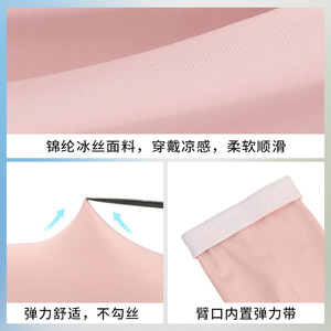 Ice Silk Arm Sleeves For Fishing Men Sun Protection Breathable Fingerless Color Blocked Layered Uv Protection Outdoor Adult - Product Image 4